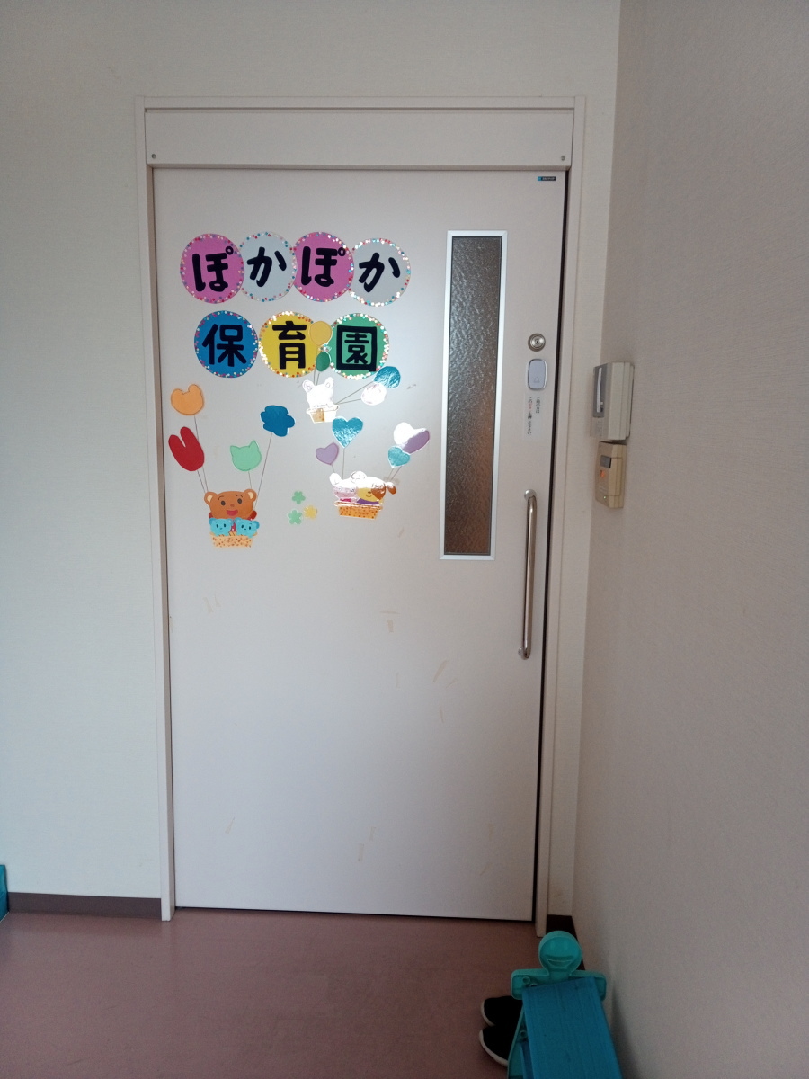 入口です