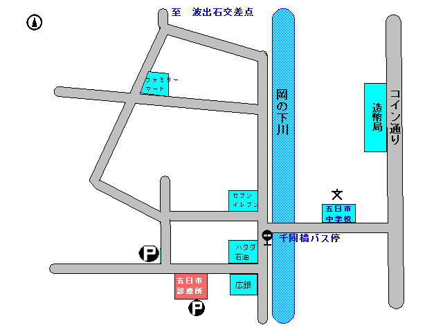 コープ五日市診療所へのアクセス