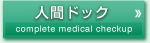 �l�ԃh�b�N